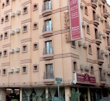 Al Baron Palace Khobar Aparthotel Nadinah Exterior photo